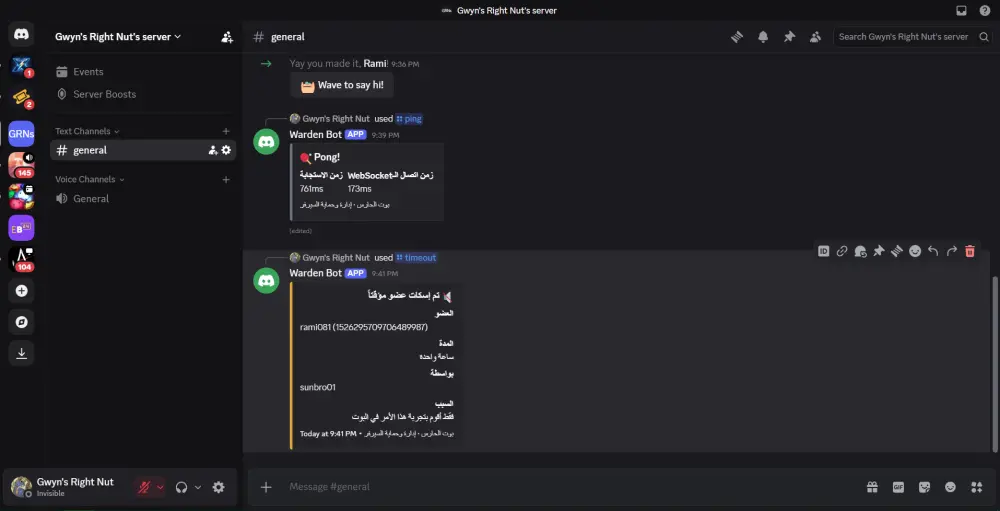 برمجة بوت دسكورد مخصص (إدارة، ألعاب، أتمتة) لسيرفرك