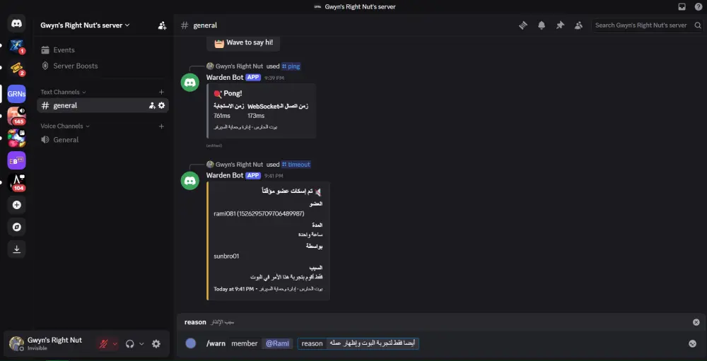 برمجة بوت دسكورد مخصص (إدارة، ألعاب، أتمتة) لسيرفرك