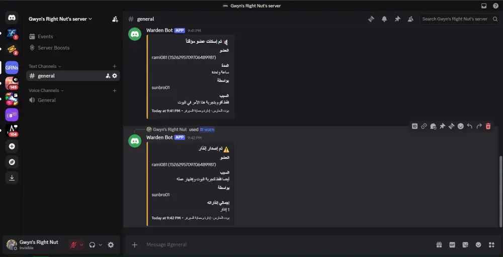 برمجة بوت دسكورد مخصص (إدارة، ألعاب، أتمتة) لسيرفرك