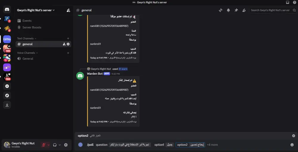 برمجة بوت دسكورد مخصص (إدارة، ألعاب، أتمتة) لسيرفرك