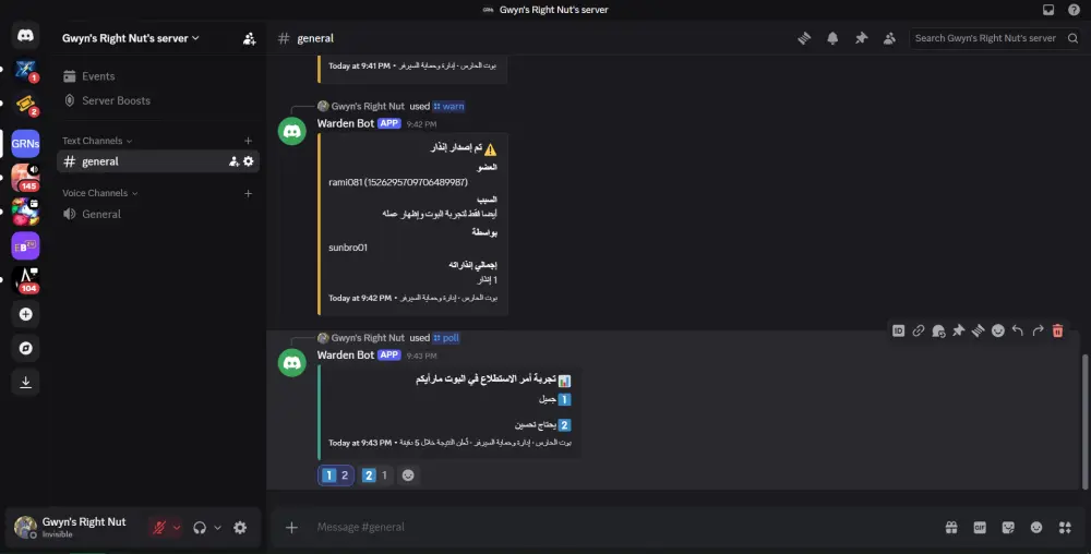 برمجة بوت دسكورد مخصص (إدارة، ألعاب، أتمتة) لسيرفرك