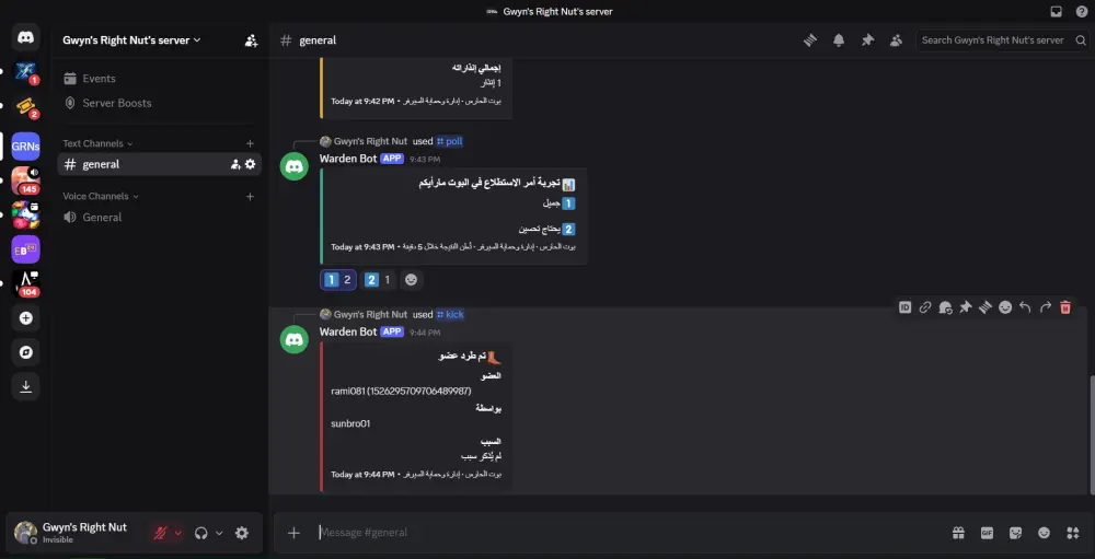 برمجة بوت دسكورد مخصص (إدارة، ألعاب، أتمتة) لسيرفرك