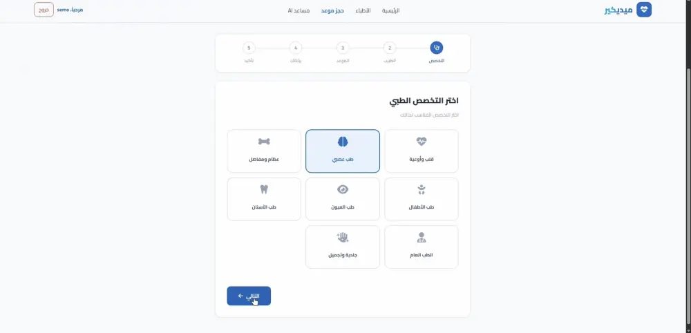 برمجة وتطوير مواقع وتطبيقات ويب متكاملة (ASP.NET & SQL Server)