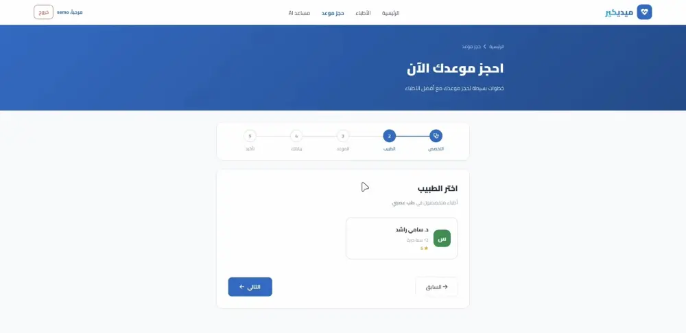 برمجة وتطوير مواقع وتطبيقات ويب متكاملة (ASP.NET & SQL Server)
