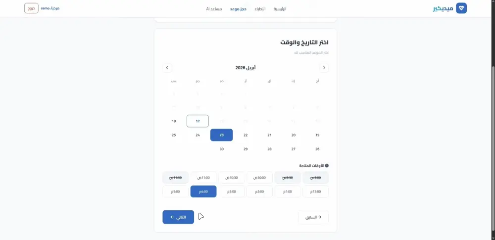 برمجة وتطوير مواقع وتطبيقات ويب متكاملة (ASP.NET & SQL Server)
