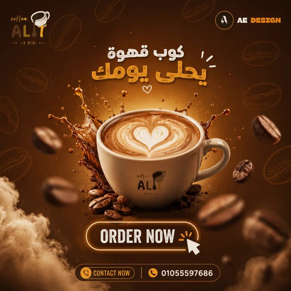 مصمم جرافيك متخصص في تصاميم سوشيل ميديا الجذابة اصمم ليك بوست سوشيل ميديا تجذي المشاهد وتغير شكل صفحتك