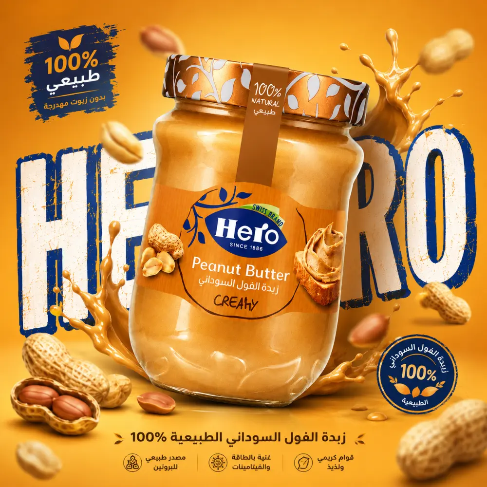 مصمم جرافيك متخصص في تصاميم سوشيل ميديا الجذابة اصمم ليك بوست سوشيل ميديا تجذي المشاهد وتغير شكل صفحتك