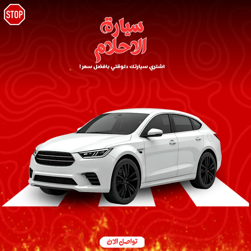 مصمم جرافيك متخصص في تصاميم سوشيل ميديا الجذابة اصمم ليك بوست سوشيل ميديا تجذي المشاهد وتغير شكل صفحتك