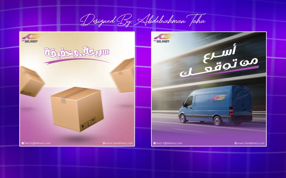 تصميم إعلان ( بوست ) سوشيال ميديا