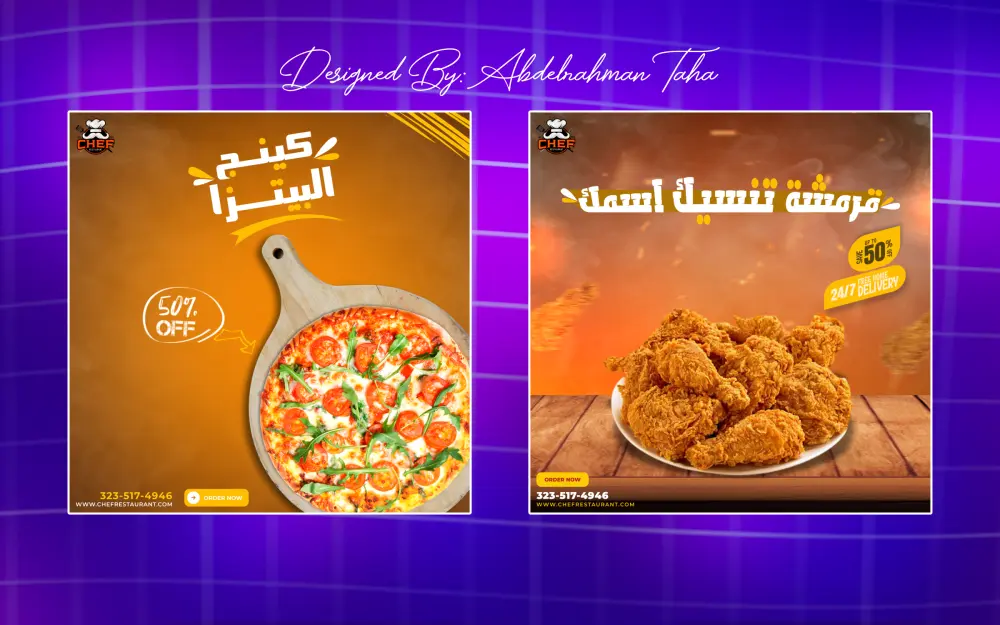 تصميم إعلان ( بوست ) سوشيال ميديا