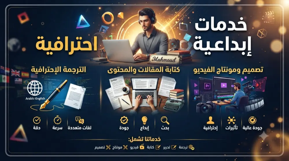 ترجمة مقالات