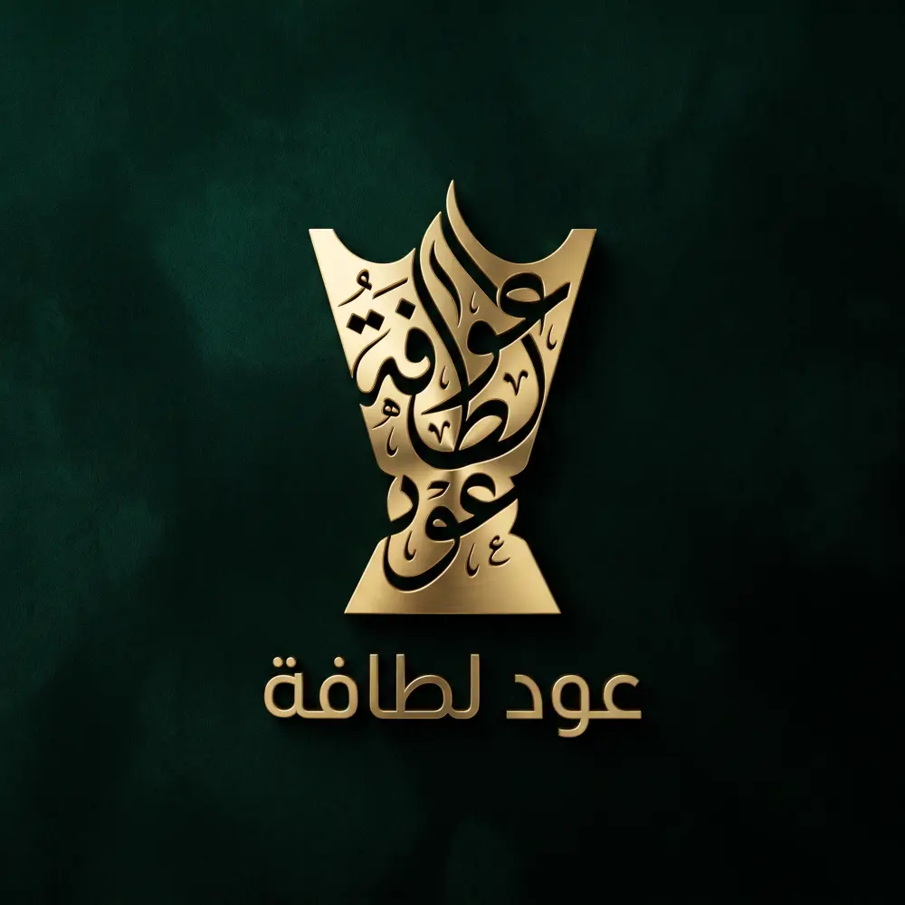 تصميم شعار و مخطوطات بالخط العربي