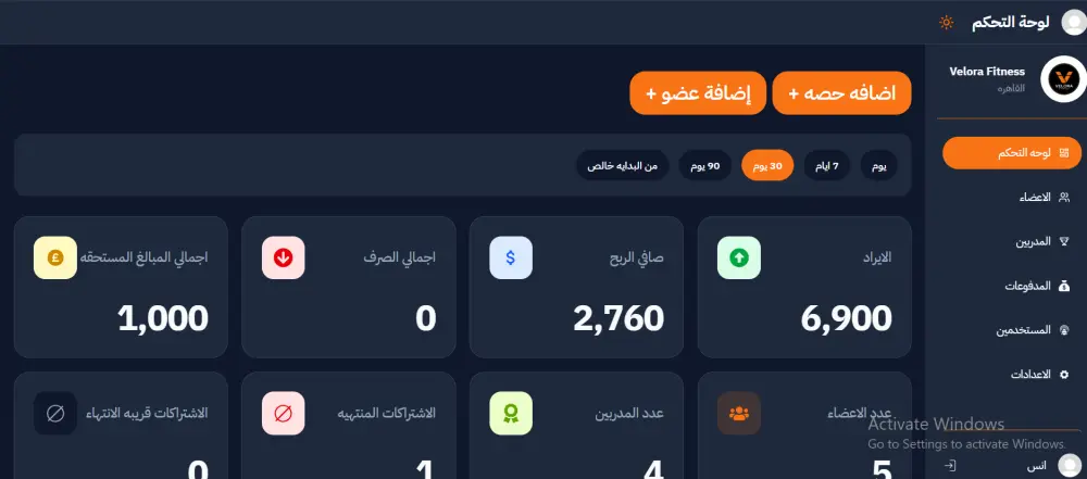 تحويل تصميم Figma إلى موقع Next.js سريع ومحسن لمحركات البحث