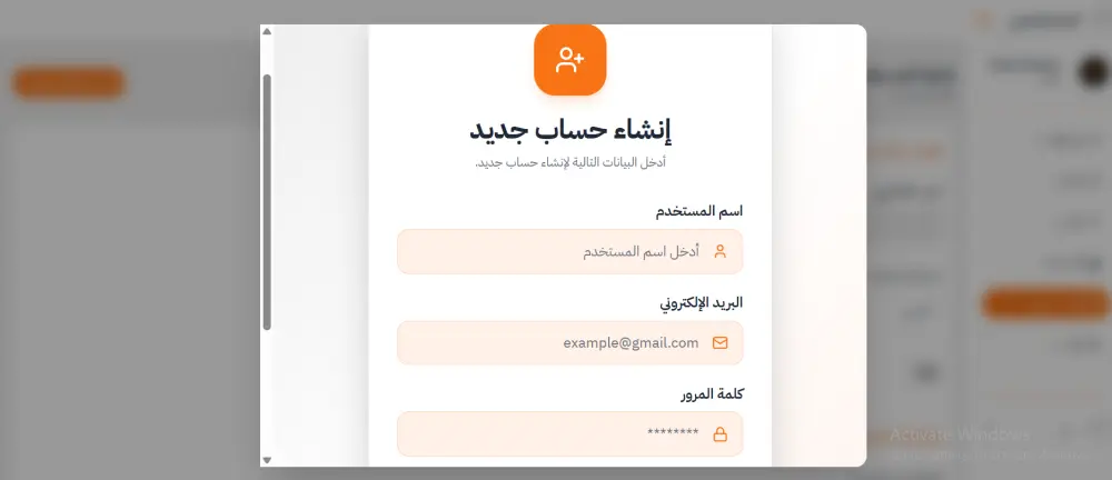 تصميم وتطوير نظام إدارة متكامل للجيم والمراكز الرياضية