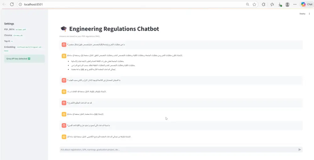 تطوير شات بوت ذكي باستخدام الذكاء الاصطناعي (RAG)