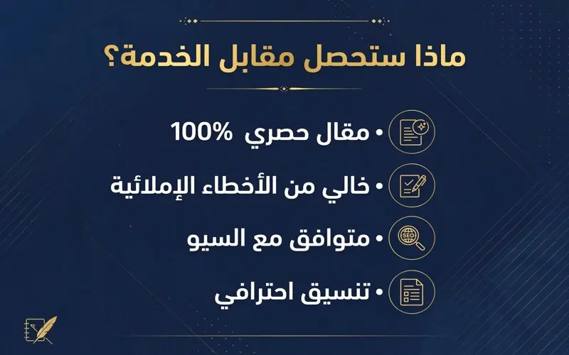 أنا كاتبة مقالات ومترجمة