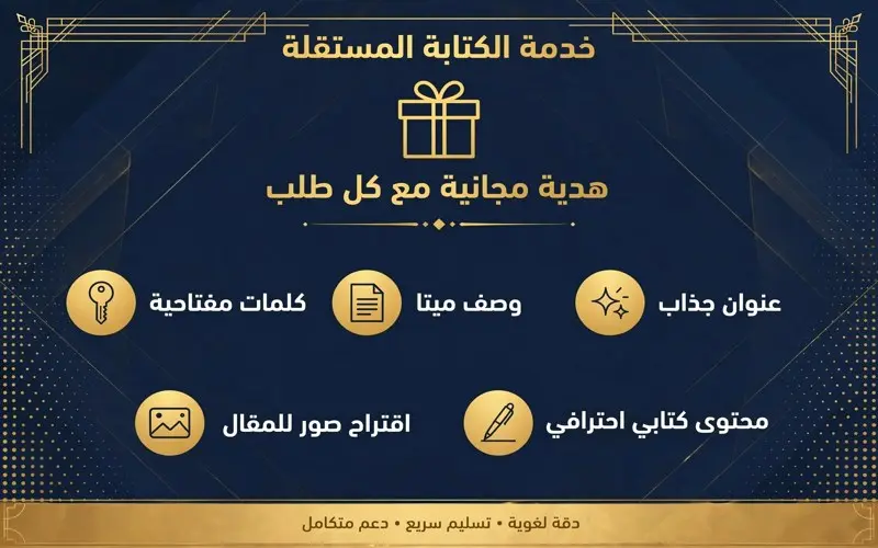 أنا كاتبة مقالات ومترجمة