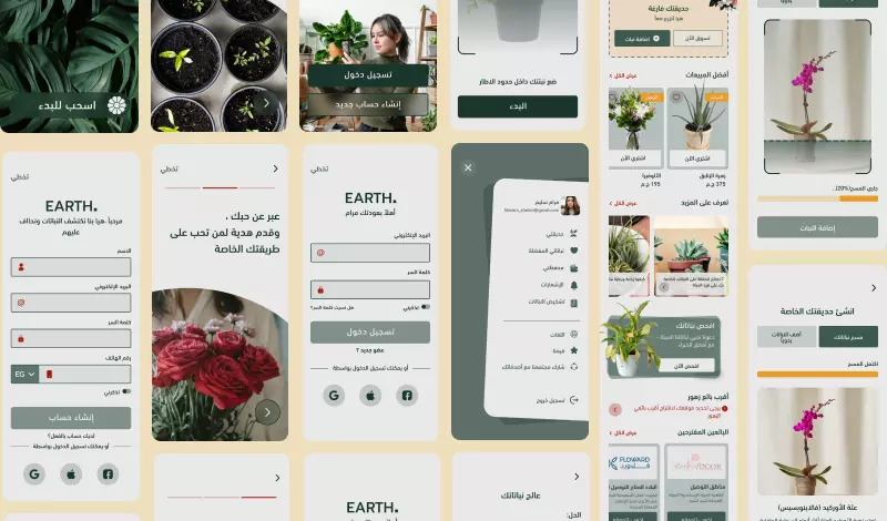تصميم واجهات المستخدم أندرويد أو أيفون