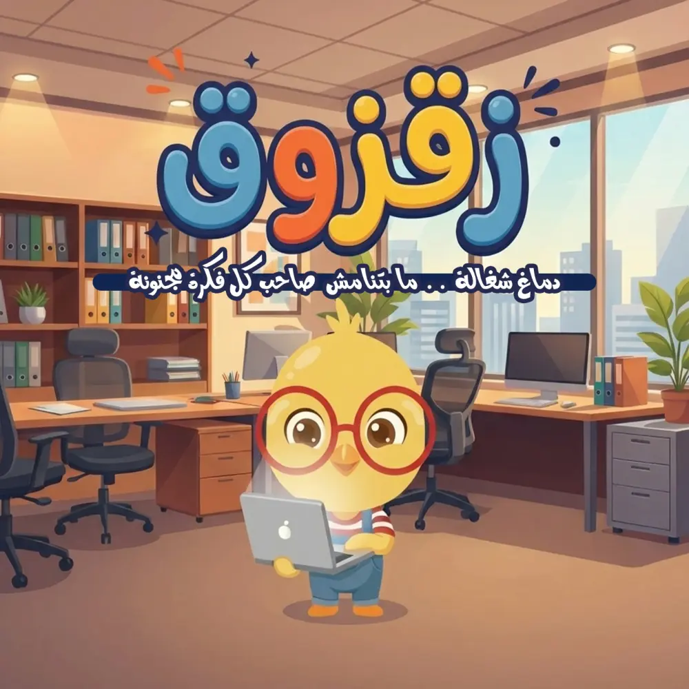 تصميم شخصية كرتونية واحترافية مع شعار مميز لبراندك