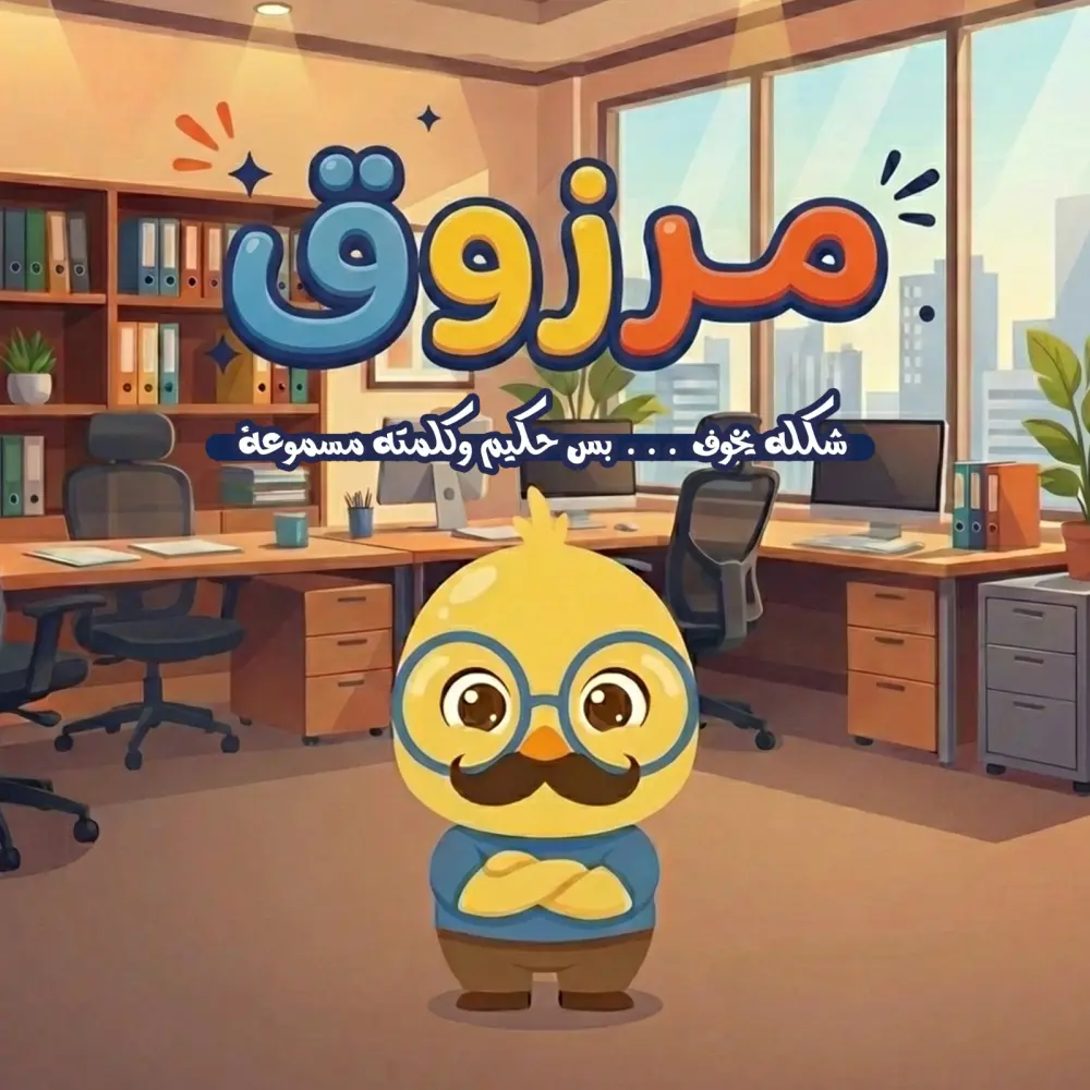تصميم شخصية كرتونية واحترافية مع شعار مميز لبراندك