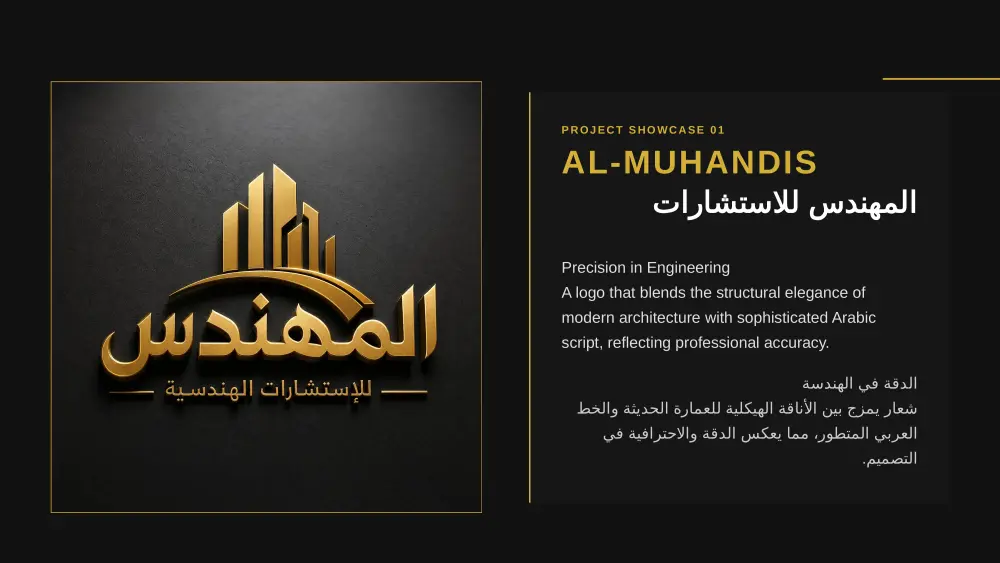تصميم شعار (Logo) احترافي ومبتكر يعبر عن هوية علامتك التجارية