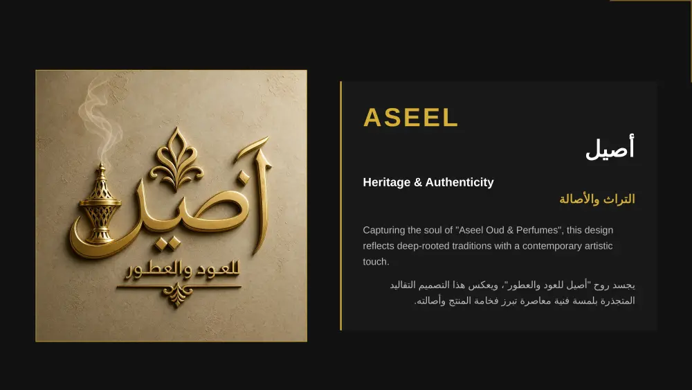 تصميم شعار (Logo) احترافي ومبتكر يعبر عن هوية علامتك التجارية