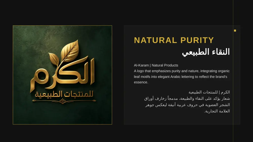 تصميم شعار (Logo) احترافي ومبتكر يعبر عن هوية علامتك التجارية