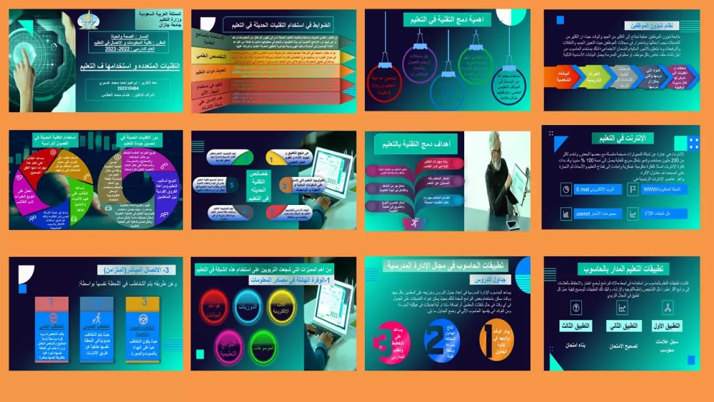 تصميم عروض باوربوينت انفوجرافك