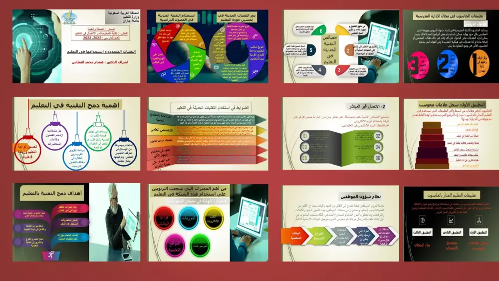 تصميم عروض باوربوينت انفوجرافك