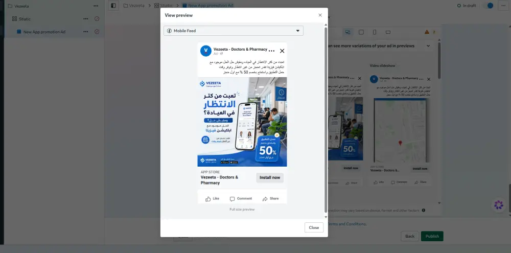 سأقوم بإعداد حملة إعلانية احترافية على Facebook وInstagram عبر Meta Ads