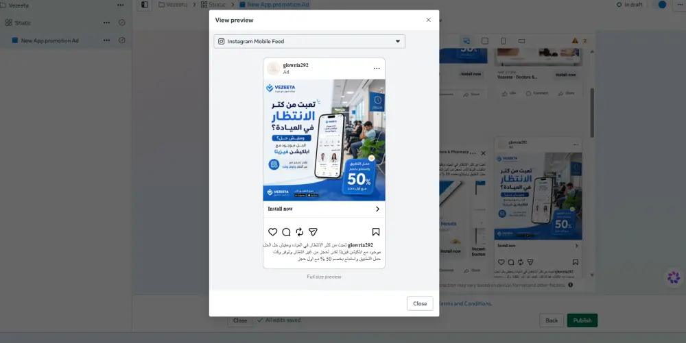 سأقوم بإعداد حملة إعلانية احترافية على Facebook وInstagram عبر Meta Ads