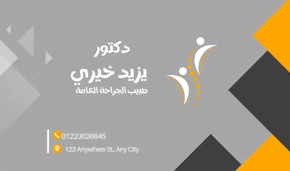 تصميم بطاقات عمل