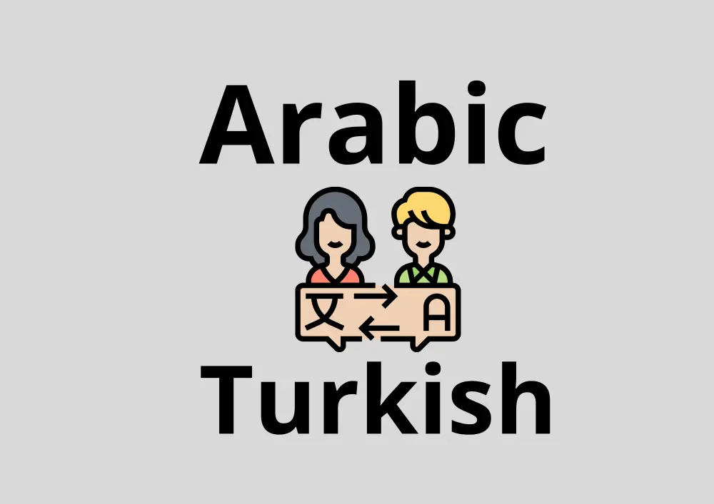 ترجمة احترافية بين التركية والعربية مع الحفاظ على المعنى والأسلوب