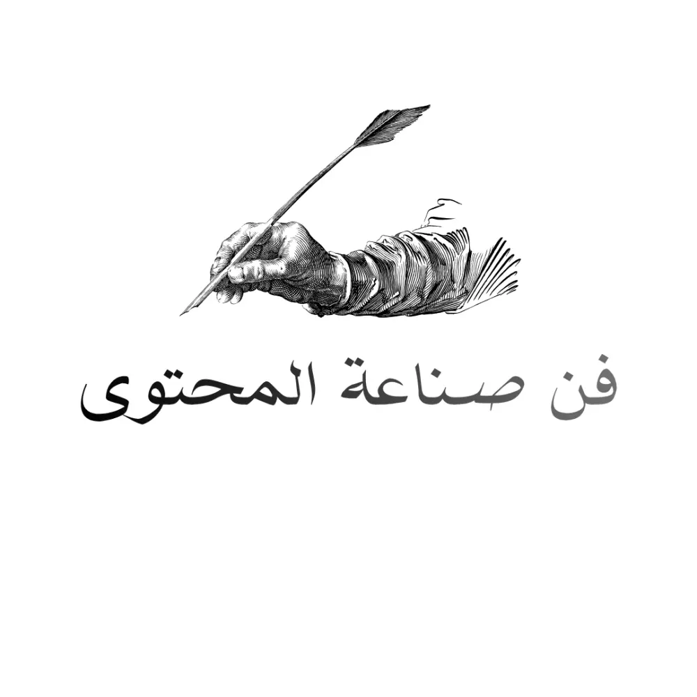 كتابة 5 منشورات سوشيال ميديا تسويقية ومبتكرة لمشروعك
