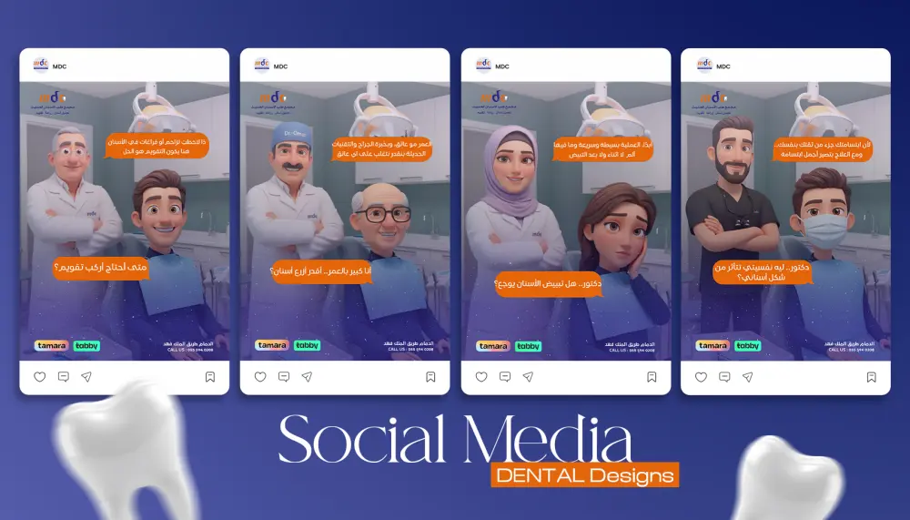 تصاميم سوشيال ميديا مميزة و احترافية