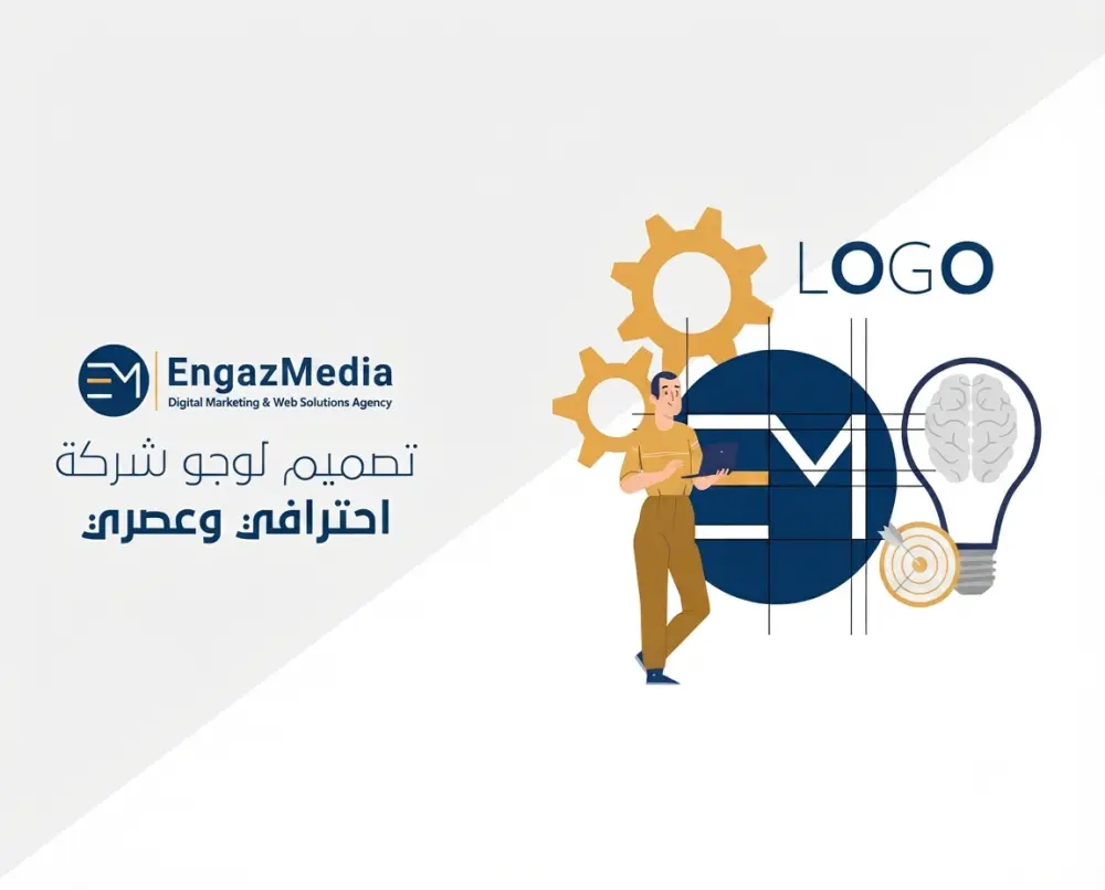 تصميم شعارات احترافية بجودة عالية.