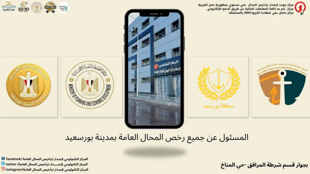 مونتاج الفيديوهات القصيرة (Reels & Shorts) باستخدام Adobe Premiere Pro