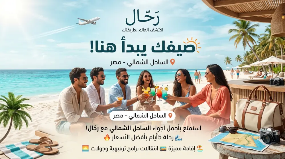 تصميم بوسترات سوشيال ميديا احترافية وتفاعلية تبرز علامتك التجارية