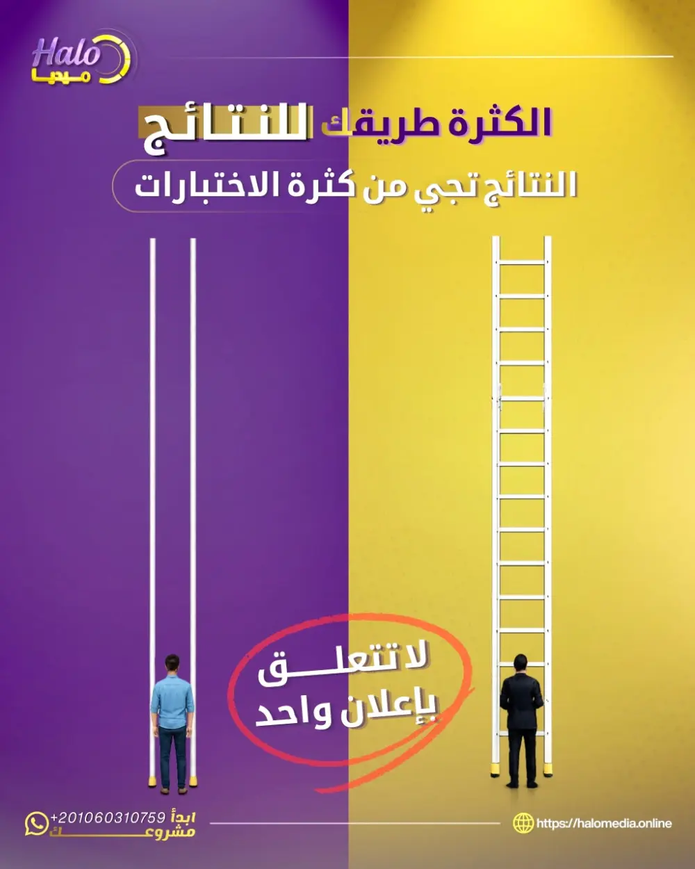 أصمم لك إعلانات سوشيال ميديا احترافية تُبرز خدماتك، وتساعدك على استهداف عملائك المحتملين، وتعزيز هوية علامتك التجارية من خلال تصاميم إبداعية ورسائل تسويقية تجذب الانتباه وتترك انطباعًا احترافيًا.