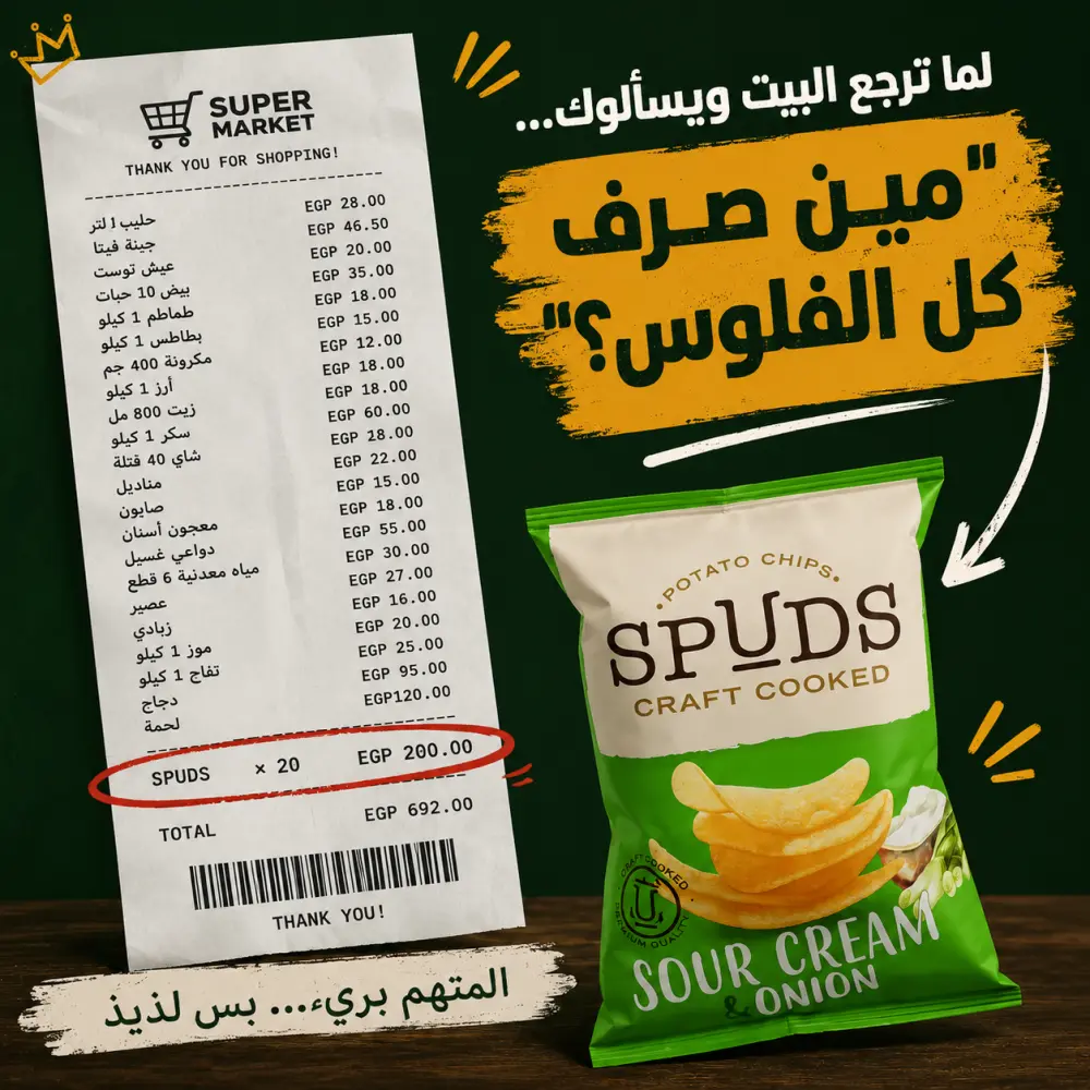 كتابة محتوى تسويقي وتصميم منشورات جذابة للسوشيال ميديا