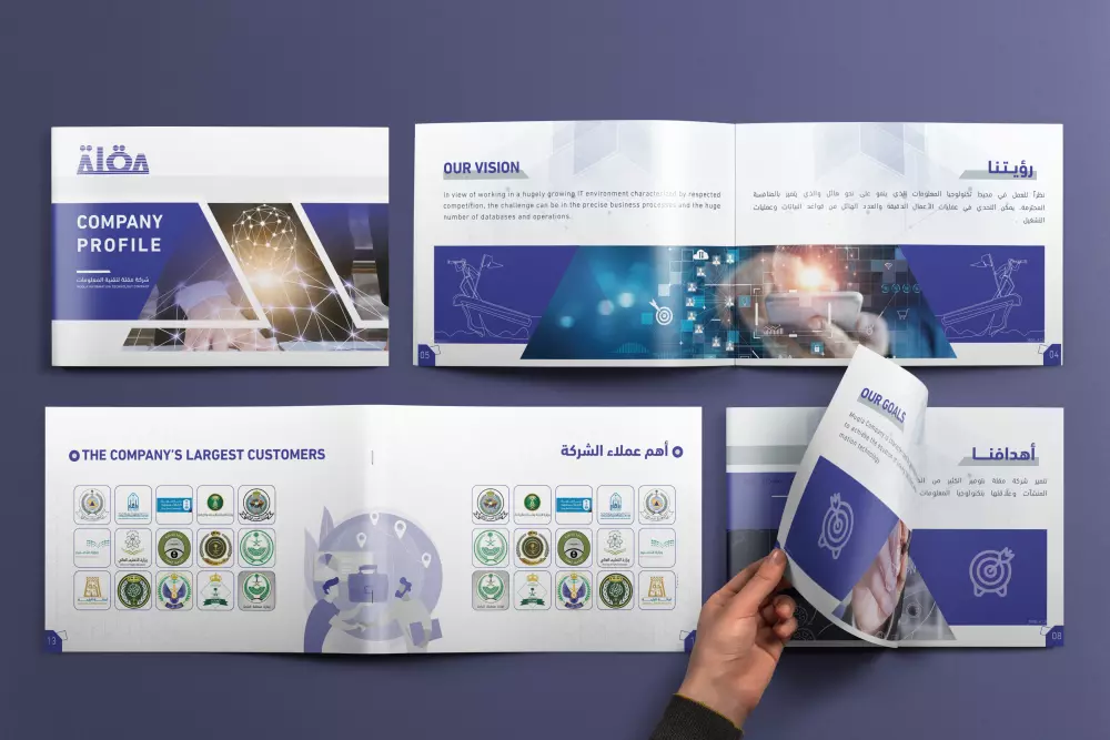 تصميم بروفايل Profile او مجلات او ملفات تعريفية للشركات