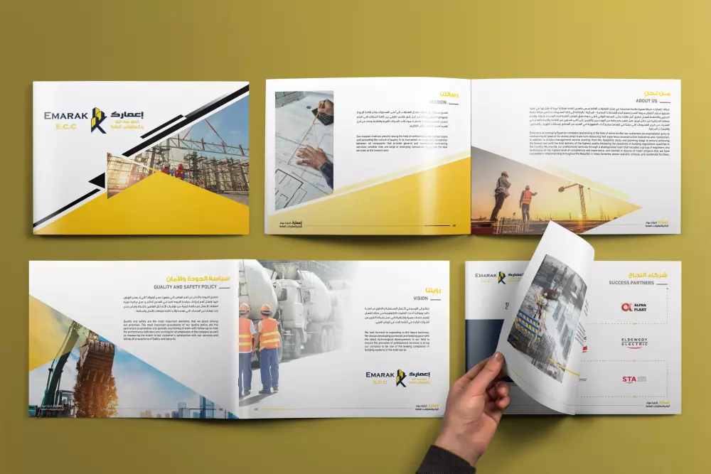 تصميم بروفايل Profile او مجلات او ملفات تعريفية للشركات