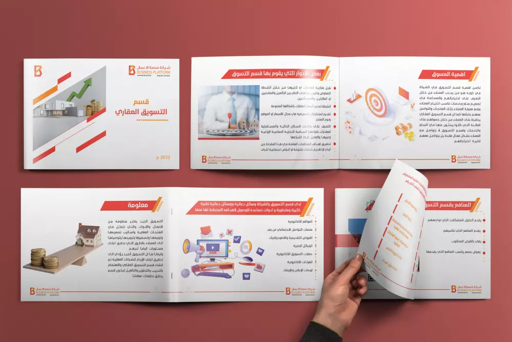 تصميم بروفايل Profile او مجلات او ملفات تعريفية للشركات