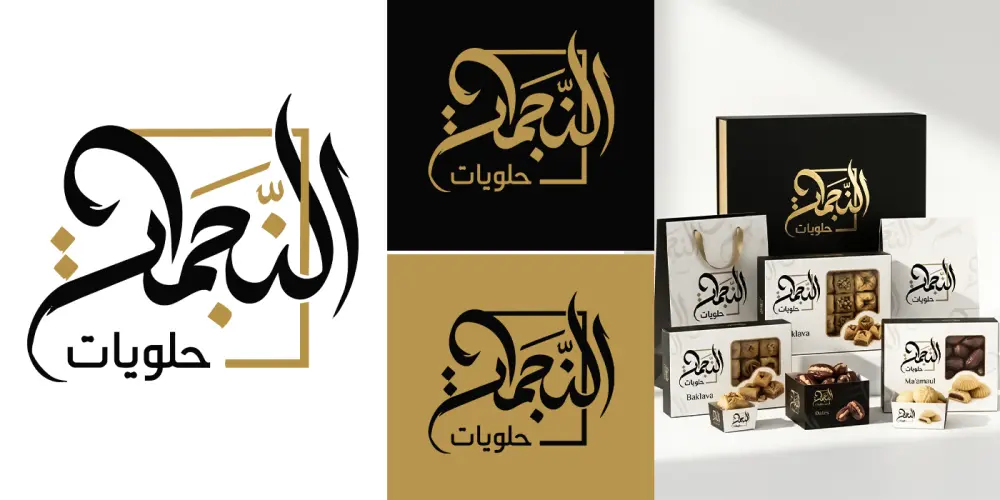 تصميم شعار احترافي حديث ومبتكر باحترافية عالية