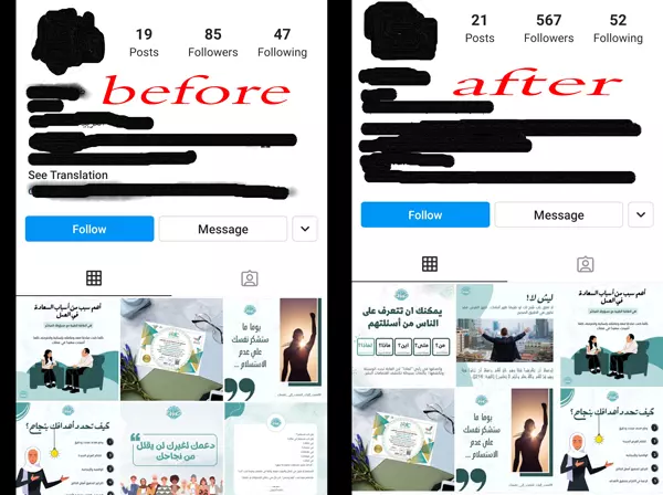 اضافة متابعين لحسابك على الانستاقرام مع ضمان التعويض في حال النقصان