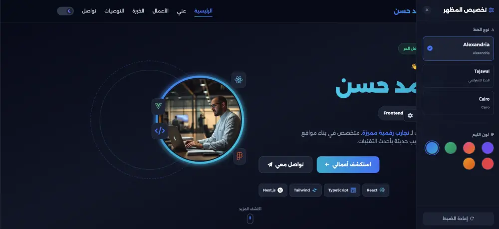 تصميم صفحة ويب احترافية ومتجاوبة باستخدام HTML وCSS و bootstrap
