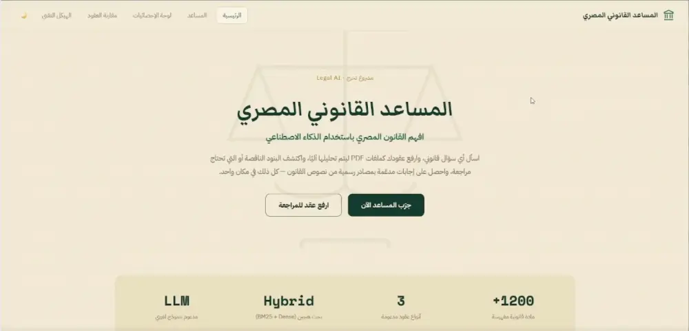 بناء نظام RAG احترافي وشات بوت ذكي يعتمد على بياناتك باستخدام Python وLLMs
