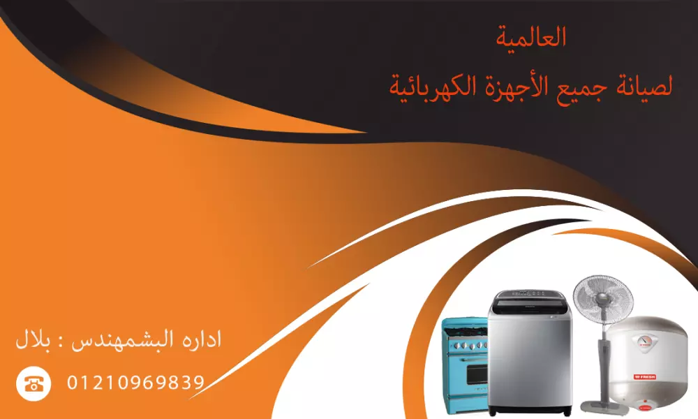 تصميم كروت اعمال