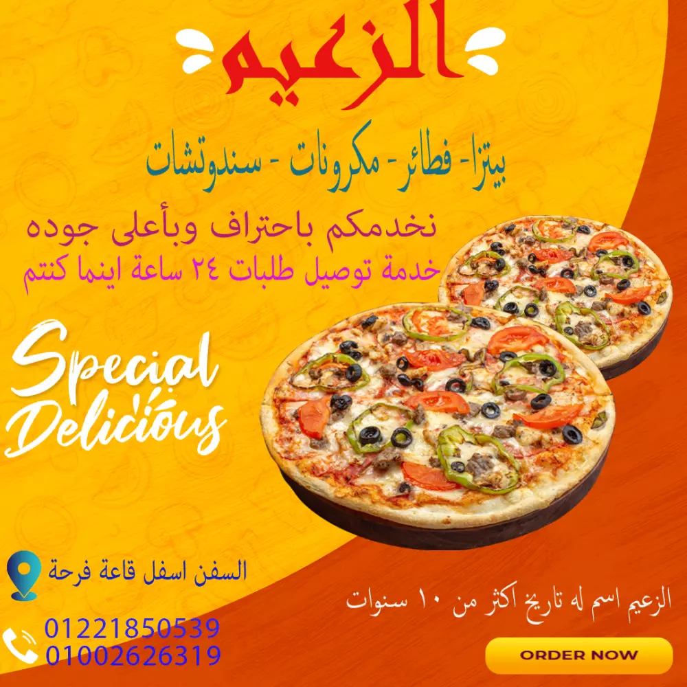 تصميم سوشيال ميديا