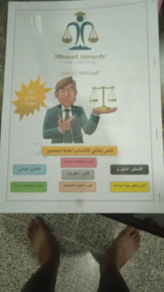 درس اون لاين لغة عربية
